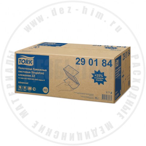 Полотенца бумажные TORK (H3) ADVANCED_126508